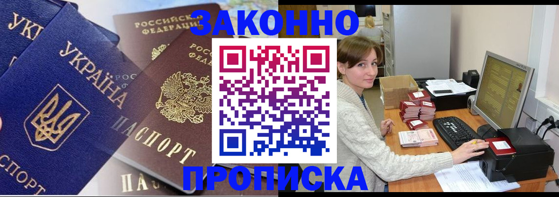 форма 3 в Братске